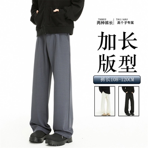春季高个子加长西裤垂感直筒休闲裤男阔腿长裤子188cm115KZ028P55图片