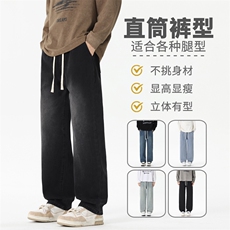 秋季新款美式休闲裤子男高街复古宽松百搭牛仔裤长裤H36-特P40，男装牛仔裤，星座1006