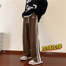 冬季加绒美式复古裤子男ins高街vibe潮牌垂感直筒运动休闲长裤，男装休闲裤，星座302B-2