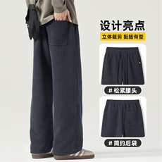 针织卫裤男士2025新款秋冬季宽松直筒长裤运动休闲裤子Z2602-P40，男装休闲裤，星座509