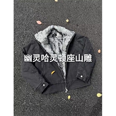 C316MY8408P138特秋冬新款座山雕系列拼接棉衣时尚百搭外套，男装棉衣，电商C316