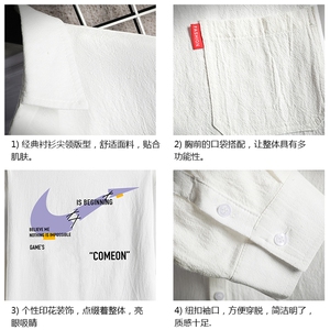 QC58259-P45 亚麻七分袖衬衫男大码五分袖衬衣男短袖图片