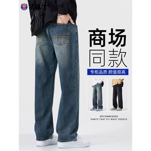 1506-1/KU011/P53春秋季宽松直筒牛仔裤男士2026新款美式百搭时尚图片