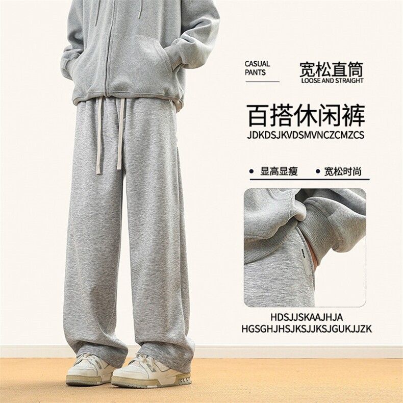 百搭舒适加绒卫裤加厚休闲裤WK82-1常规特批28加绒特批33,男装休闲裤,星座718-1