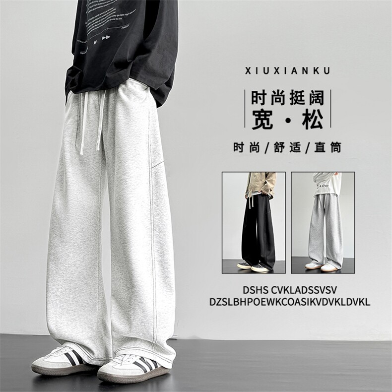 美式M-5XL华棉62%弯刀卫裤宽松运动裤垂感阔腿裤X1310特批29，男装休闲裤，星座718