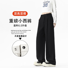 直筒西裤男潮流宽松阔腿垂感长裤休闲百搭裤子K070特批38，男装西裤，星座718-1