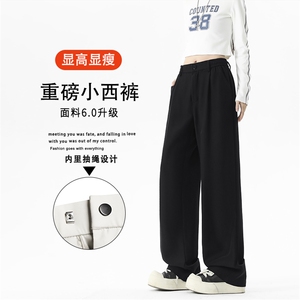直筒西裤男潮流宽松阔腿垂感长裤休闲百搭裤子K070特批38图片