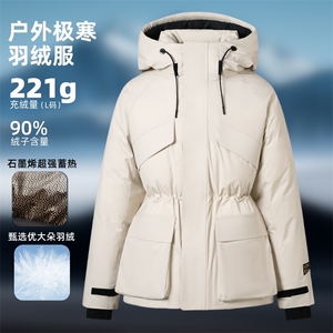 黑曜石新标男女短款羽绒服户外极寒加厚保暖外套DB2508-P210图片