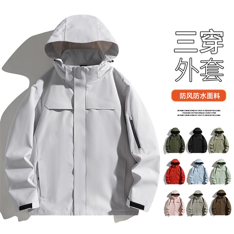 新款男女高品质户外登山服青少年学生冲锋衣夹克外套HS6606,男装夹克,星座1206（原A206）