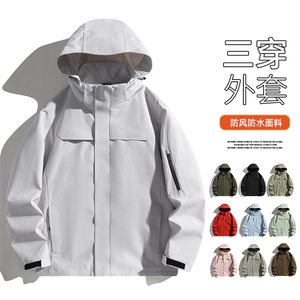 新款男女高品质户外登山服青少年学生冲锋衣夹克外套HS6606