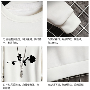 T4360-P25 加绒款-P35 简约帅气百搭长袖t恤男大码胖子卫衣 网格图片