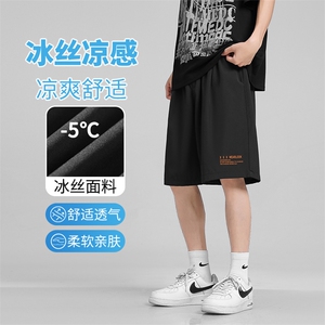 冰丝凉感垂顺休闲舒适百搭带印花超薄外穿五分短裤 DK518-特批16图片