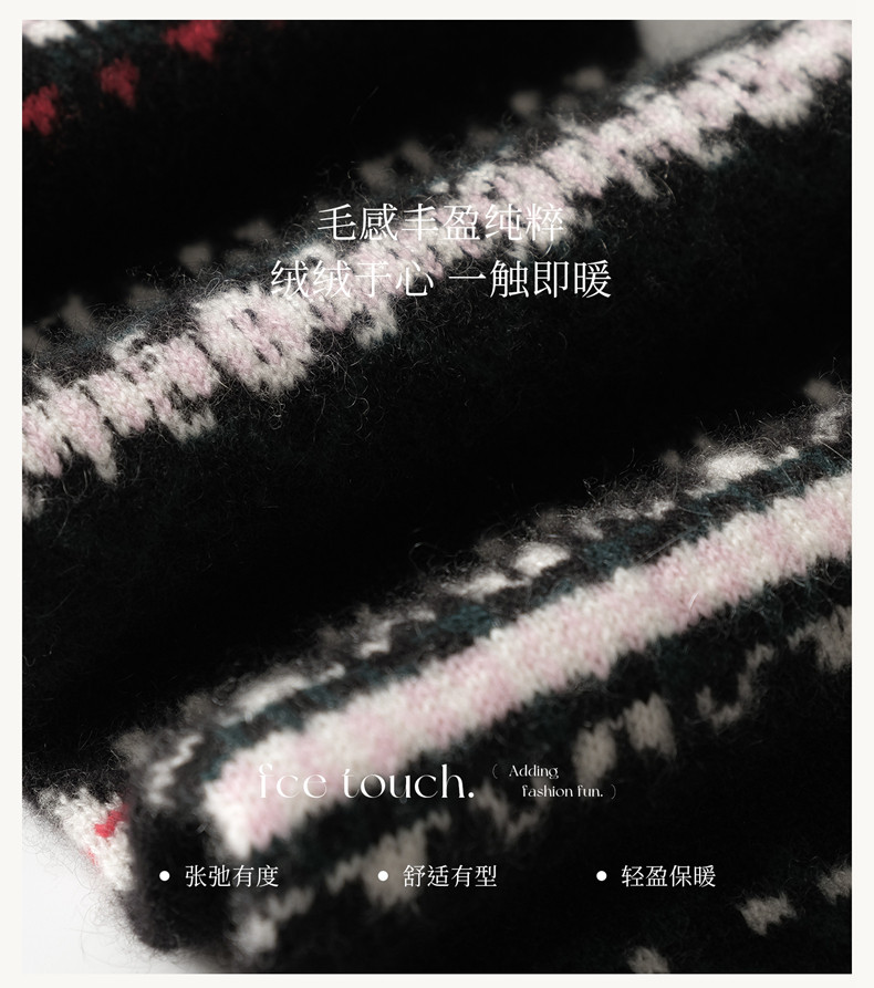 2025百搭时尚秋冬舒适软糯费尔岛围巾,饰品围巾,绒知纯羊绒