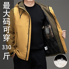 新标90绒加肥加大羽绒服外套男士特大号羽绒服大衣SH89556-P388，男装羽绒服，钱塘723