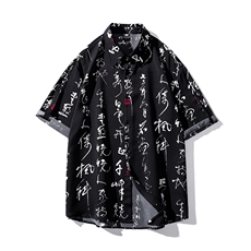 1毛笔字套装TZ77836特P50衬衫DCS77837特P30DK77838特P20套装控98，男装衬衫，星座226-2