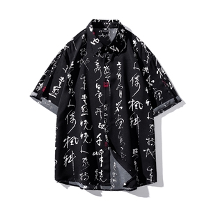 1毛笔字套装TZ77836特P50衬衫DCS77837特P30DK77838特P20套装控98图片
