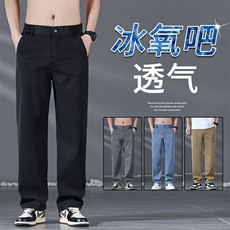 外贸3166夏天冰丝休闲长裤子莱赛尔天丝牛仔裤男夏季薄款宽松直筒，男装牛仔裤，星座224-1