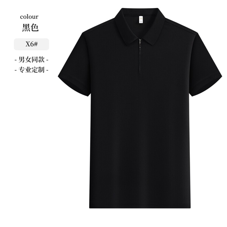 2025年夏季半拉链翻领时尚百搭男女同款短袖,女装T恤,衫都服饰