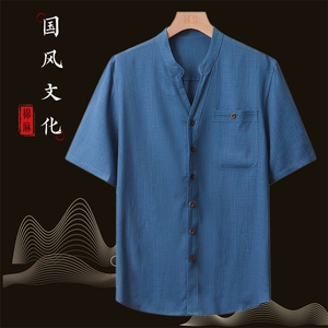 主推款夏季亚麻T恤2023风开衫休闲宽松中年半袖衬衣上衣男装图片