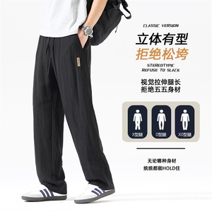春夏莱赛尔天丝亚麻休闲裤男士薄款宽松直筒运动阔腿裤 控69图片
