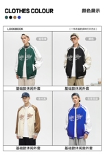 秋季新款无影墙针织外套潮牌棒球服WT2409-P80控138，男装夹克，星座717