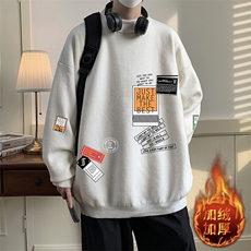 白色加绒款