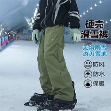 冬季棉裤零下40度东北单双板初学者加厚加绒滑雪裤三防冲锋裤男款，男装休闲裤，电商A001-1