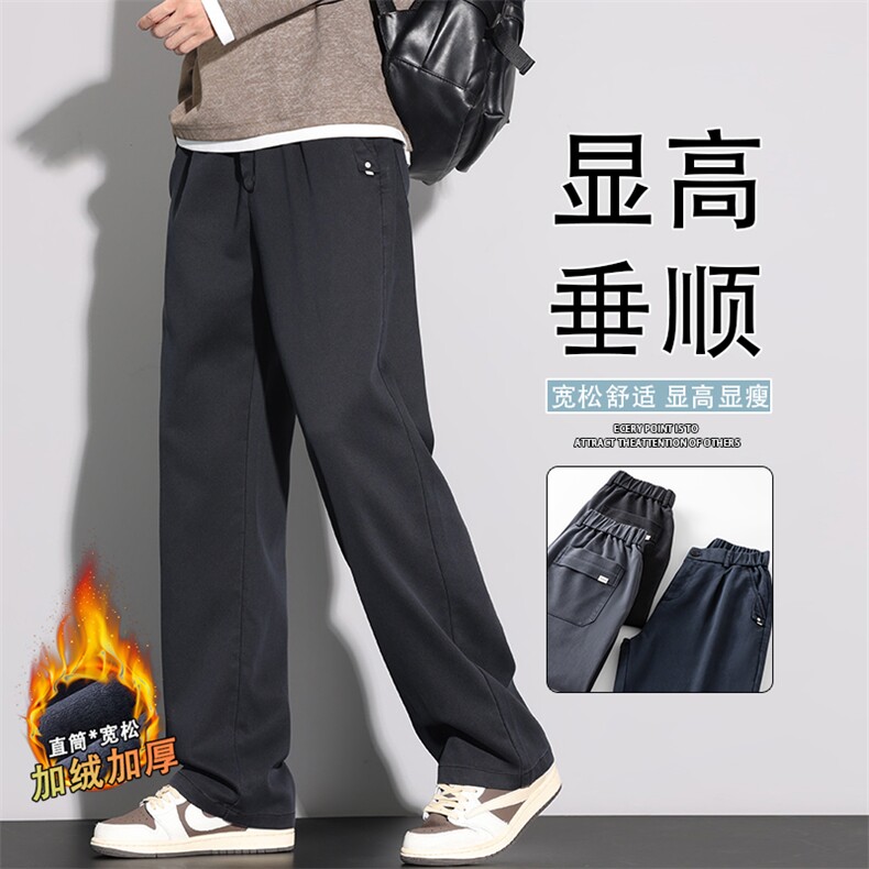 2025新款冬季休闲裤男直筒宽松潮流百搭阔腿商务男士裤JR6661-P60,男装休闲裤,星座610（原A335）