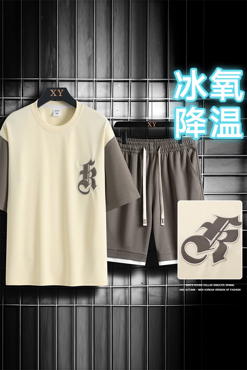 夏季运动套装网格挂拍休闲百搭时尚短套装CK2410+TC3151-P54控89,男装休闲套装,星座717