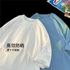 有报告!2026夏季新款防晒短袖男宽松运动T恤24XT77156特批15，男装T恤，电商A042