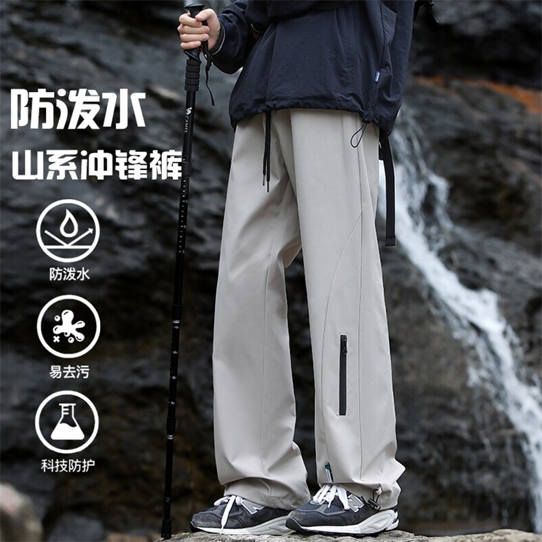 特批P28无差价秋季防泼水拉链冲锋裤户外登山抽绳阔腿长裤男K1407图片