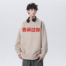 杏色