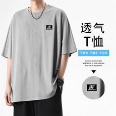 运动夏季冰丝短袖薄款夏装宽松休闲TT316-特批-36-59，男装T恤，星座718