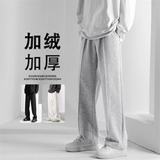 垂感裤子男新款阔腿宽松运动休闲卫裤WK70-1常规特批25加绒特批35，男装休闲裤，星座718-1