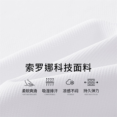 夏季运动休闲复古情侣上衣慵懒松弛风凉感清爽T恤HY500TP35控58，男装T恤，电商A102B