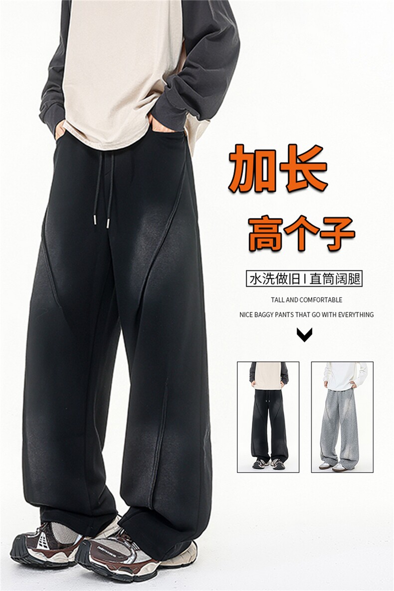 190加长版高个子休闲裤男春秋宽松慵懒115cm水洗做旧卫裤KZ078P60,男装休闲裤,电商B312