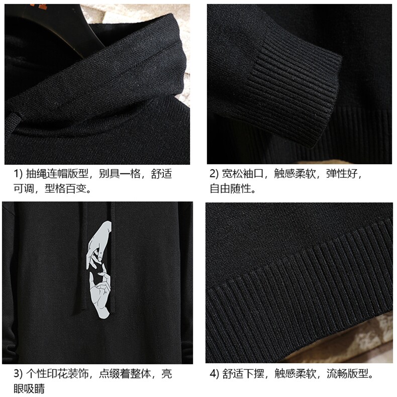 LM68147-P58加绒款-P68连帽毛衣男大码带帽针织衫男毛线衣砖墙,男装针织衫/毛衣,电商A040A