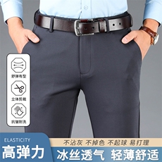 夏季男士休闲弹力裤薄款西装裤宽松休闲直筒男裤中年商务长裤子男，男装西服套装，电商B212（原钱塘6029）