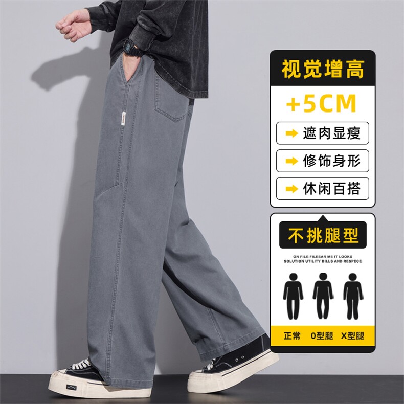 纯棉休闲裤男士2025秋季新款宽松直筒裤子工装阔腿长裤Z2523-P50,男装工装外套,星座509