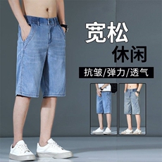 2025冰丝牛仔短裤男夏季薄款潮牌宽松直筒美式天丝休闲五分中裤子，男装牛仔裤，星座224-1