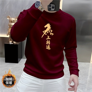 1506-1/WW8071/P47印花秋冬卫衣男韩版新款圆领宽松上衣新年红色图片