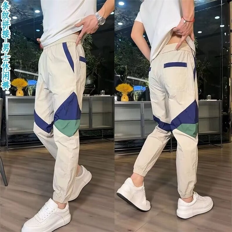 男士夏季薄款拼色束脚休闲裤松紧腰拼接小脚裤潮流个性时尚哈伦裤，女装休闲裤，星座1210-1