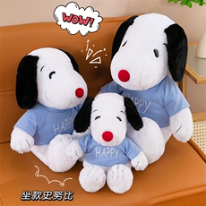 新明毛绒玩具 史诺比/SNOOPY公仔国产PP棉衣服长毛系列史努比狗狗礼物厂家家居