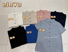 高T，其它，赫凡思