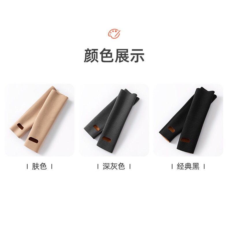 德绒黄金绒加厚护脚踝保暖袜套男女通用关节防护贴合无束缚,饰品周边,晨宏羊绒
