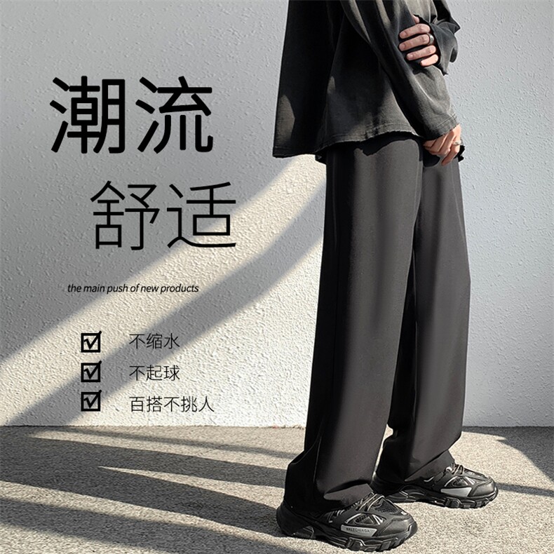 高街2022百搭春款直筒宽松休闲裤卫裤运动裤2028-特批22,男装休闲裤,星座718-1