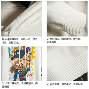 LM68211-P58 加绒款-P68 连帽毛衣男大码带帽针织衫男毛线衣 网格图片