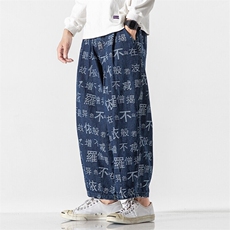 春夏大码风牛仔裤哈伦阔腿裤休闲裤日系中性新中式K120/P75，男装休闲裤，钱塘713