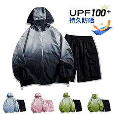 UPF100+有报告凉感轻薄透气套装防晒服两件套HS626-P80，男装防晒衣，星座1206（原A206）