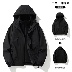 情侣款潮牌山系夹克春秋季户外休闲冲锋衣风衣男女同款连帽外套潮，男装夹克，星座506B